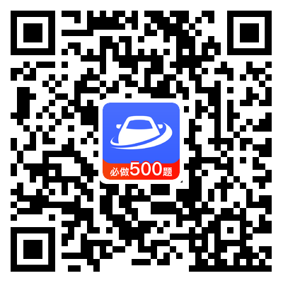驾考大全App下载